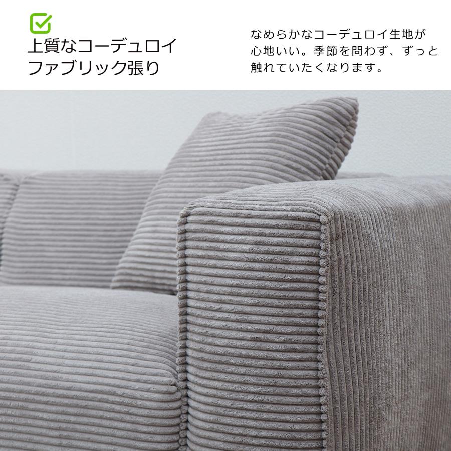 ソファ ソファー 幅190cm 3人掛け 3人用 コーデュロイ ファブリック 布 