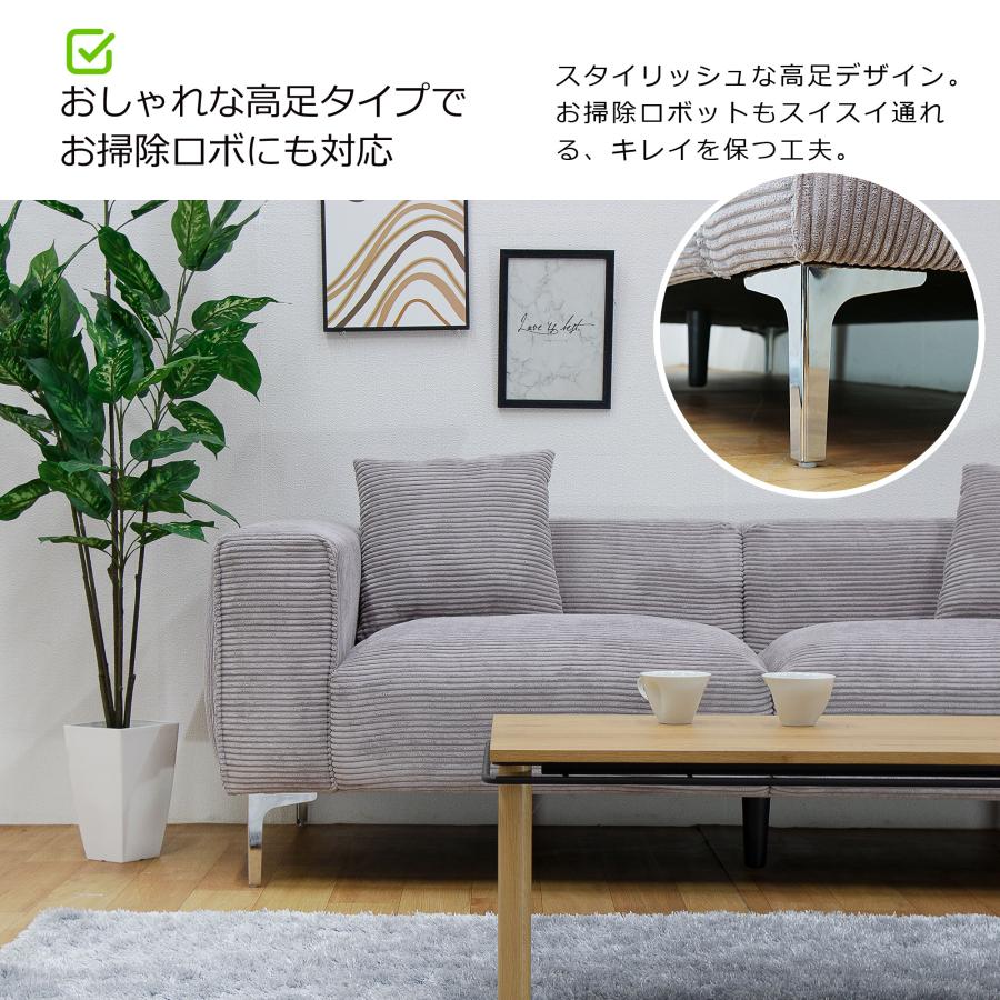 ソファ ソファー 幅190cm 3人掛け 3人用 コーデュロイ ファブリック 布