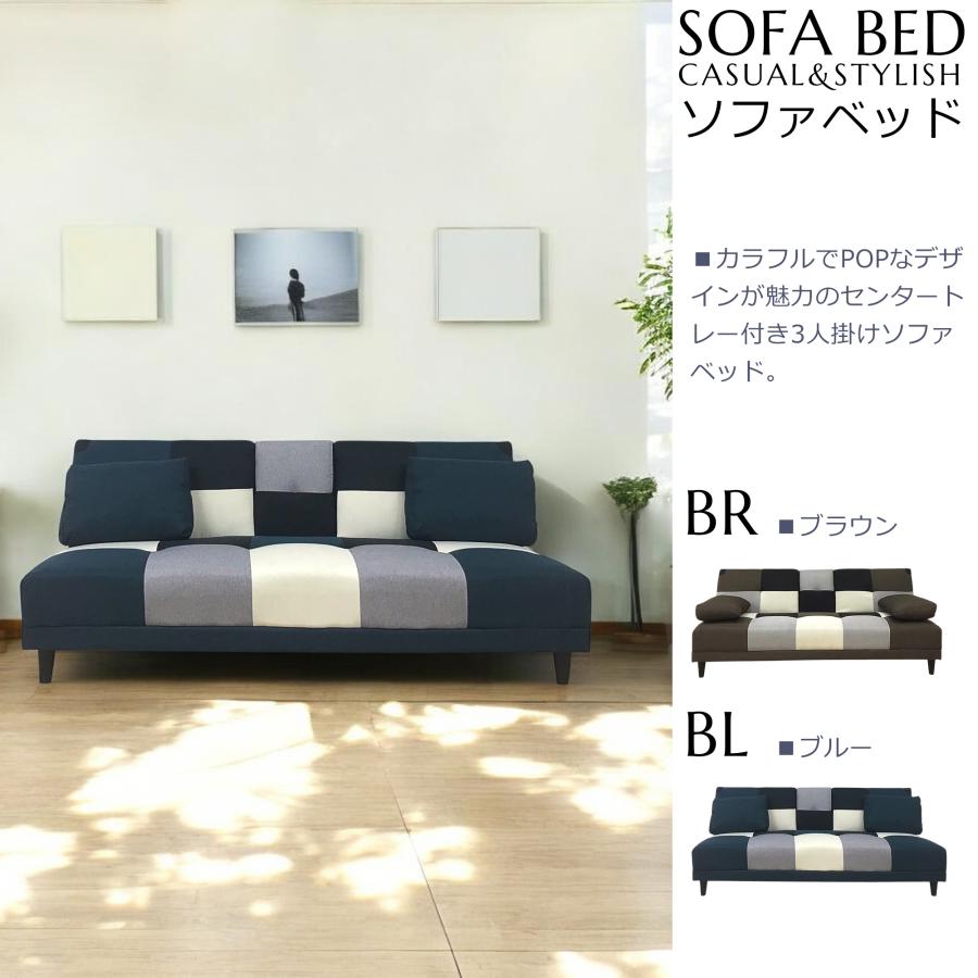 ソファベッド ソファーベッド ソファー 幅180cm 3人掛け ソファベッド ソファーベッド ソファー 幅180cm 3人掛け