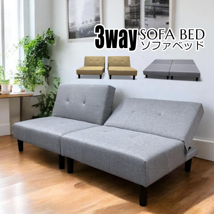 ソファーベッド グレー ファブリック 3人掛け