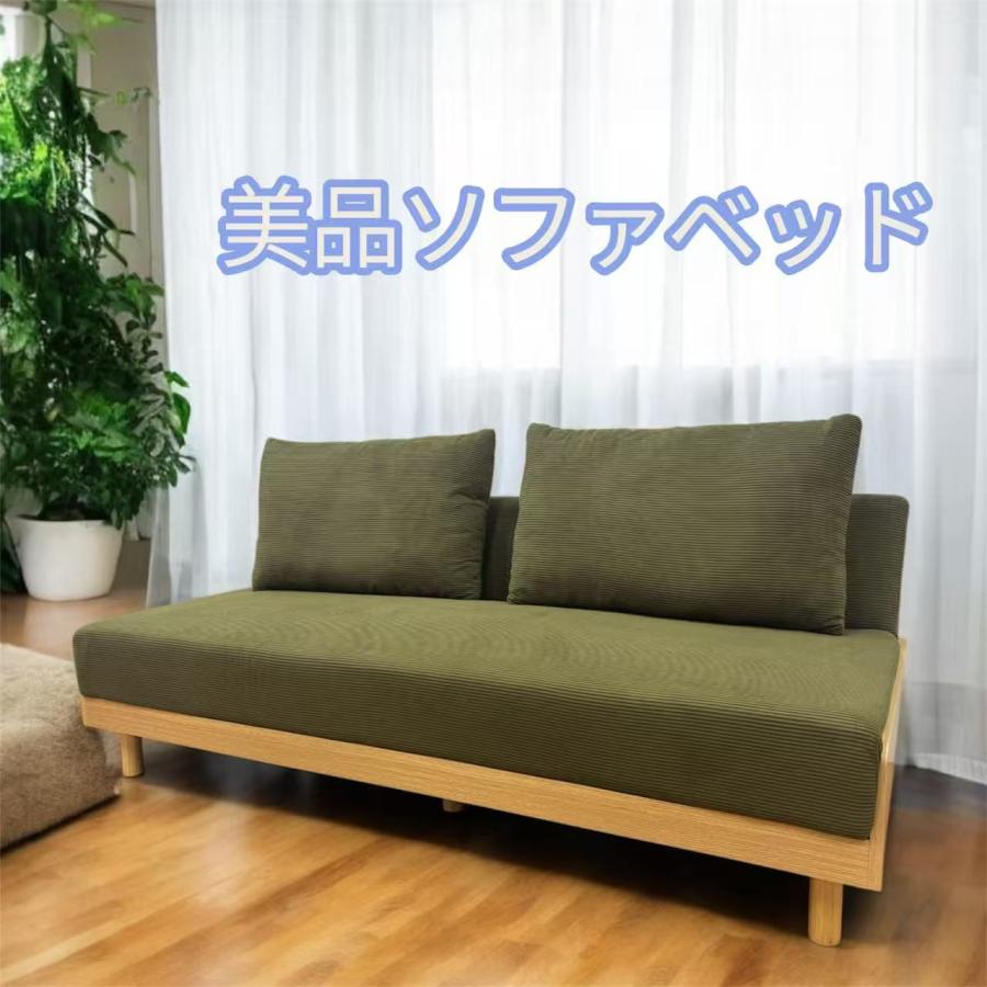 ソファ ソファベッド ソファーベッド 3人掛け 幅187cm おしゃれ 