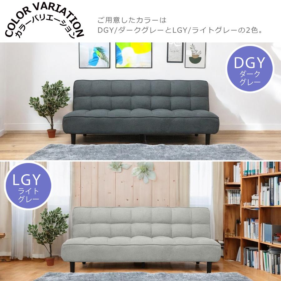 ソファベッド ソファーベッド ソファー 幅188cm 3人掛け ソファ