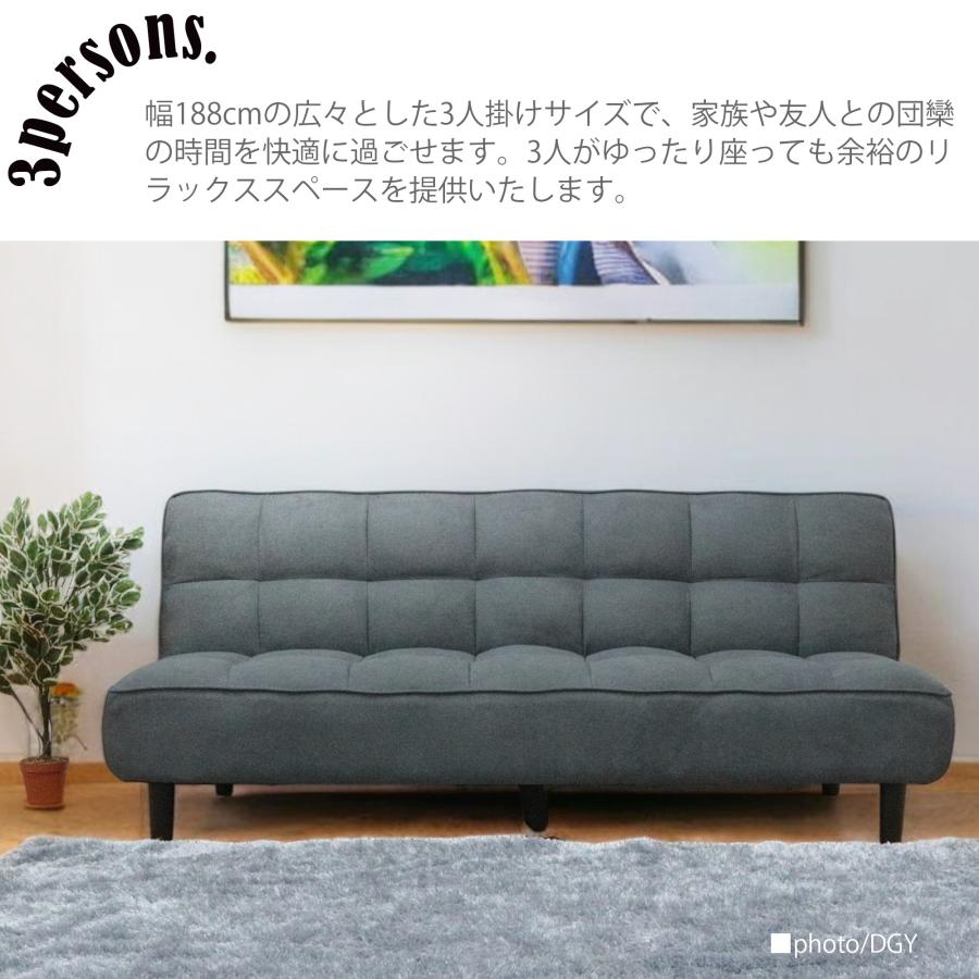 ソファベッド ソファーベッド ソファー 幅188cm 3人掛け ソファ
