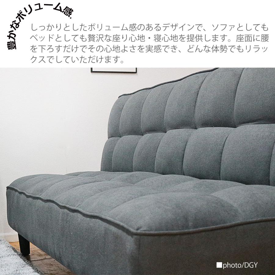 ソファベッド ソファーベッド ソファー 幅188cm 3人掛け ソファ