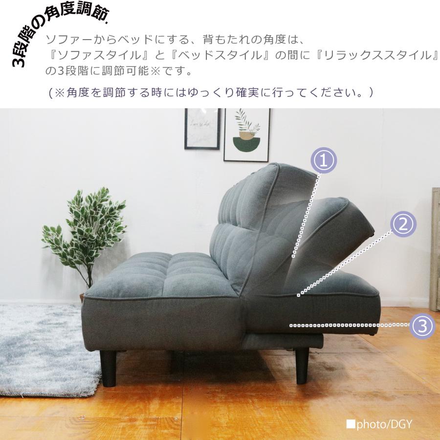 ソファベッド ソファーベッド ソファー 幅188cm 3人掛け ソファ