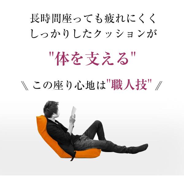 座椅子 リクライニング ハイバック コンパクト 腰痛 日本製 ITAWARI座椅子 こたつ 長時間 首まで支える シンプル おしゃれ 腰 疲れない 軽量 テレワーク 在宅｜furnitureworld｜07