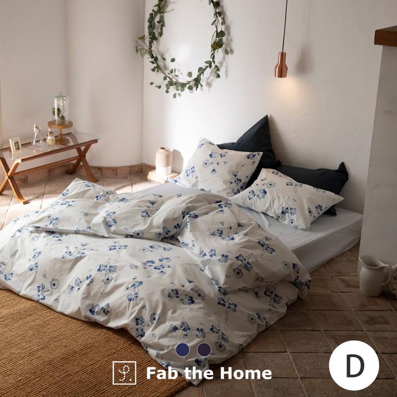 布団カバー 掛け布団カバー ダブル 綿100 おしゃれ 北欧 ボタニカ 190 210cm かわいい 掛けふとんカバー 花柄 Fab Botanica ファニチャーワールドyahoo 店 通販 Yahoo ショッピング