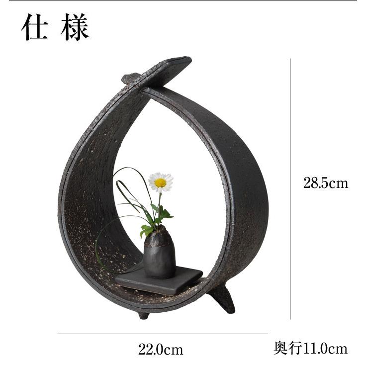 陶器 一輪挿し 花瓶 22.0×11.0×高さ28.5cm 信楽焼 日本製 和風