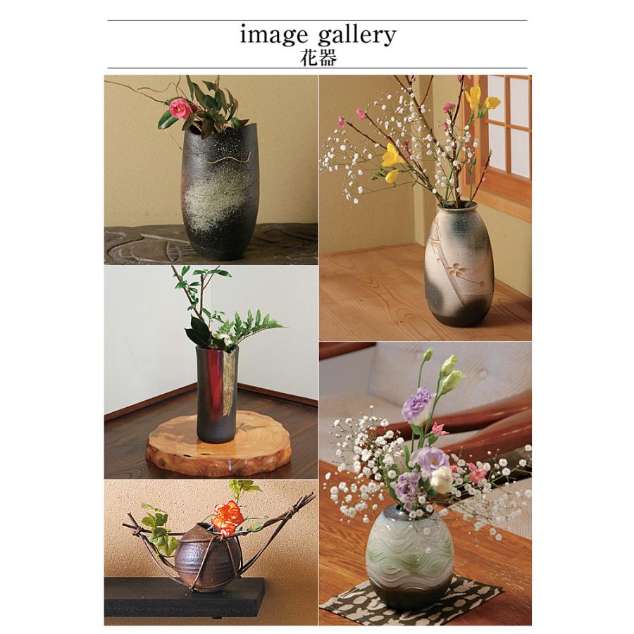 信楽焼 花瓶 花入れ 変形 高さ33cm