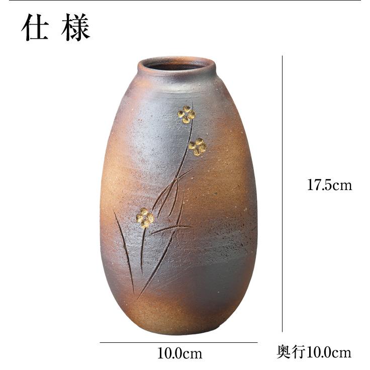 陶器 花瓶 10.0×10.0×高さ17.5cm 信楽焼 日本製 壺 和風 陶器 花瓶 10.0×10.0×高さ17.5cm 信楽焼 日本製 壺 和風