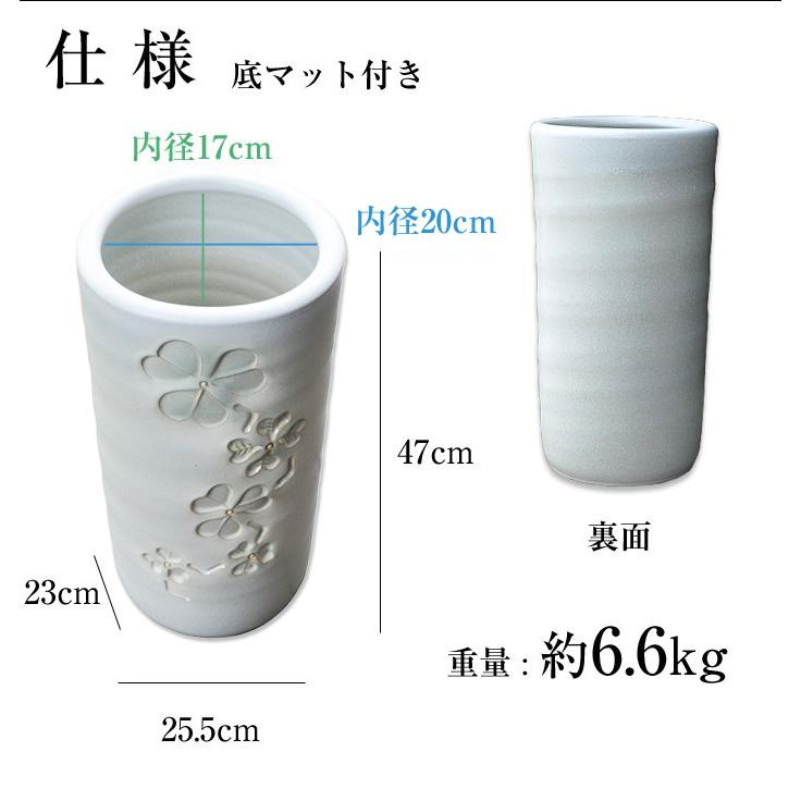 傘立て 陶器 信楽焼 日本製 白 ホワイト おしゃれ 和 和風 モダン 倒れにくい 錆びない 高級感 外置き 屋外 野外 信楽焼き 傘たて 傘立 丸型 壺 クローバー押紋｜furnitureworld｜05