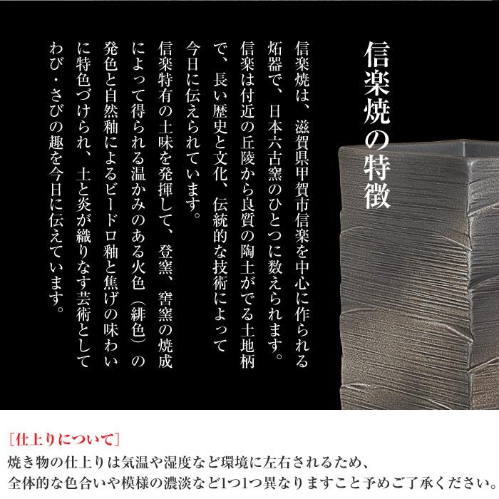 田舎のアジュマ お値引きしました⤵信楽焼 傘立て 黒口広 高さ