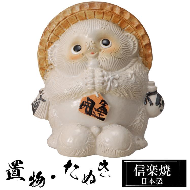 陶器製 たぬきの置物 楽天市場】信楽焼たぬきの置物 信楽たぬき 夫婦たぬき 高さ5.5cm