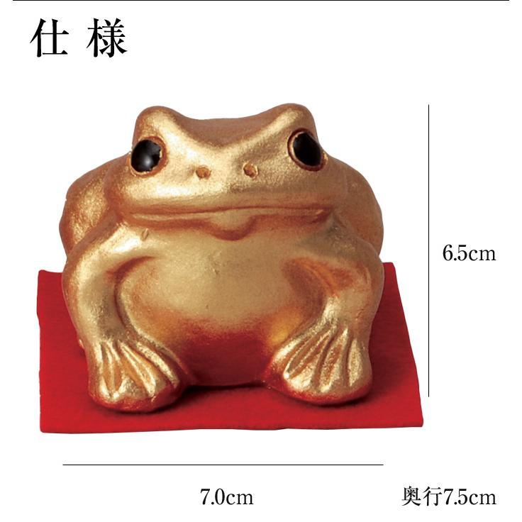 陶器 金運 かえる 置物 かわいい 信楽焼 日本製 カエルの置物 蛙 陶器 金運 かえる 置物 かわいい 信楽焼 日本製 カエルの置物 蛙