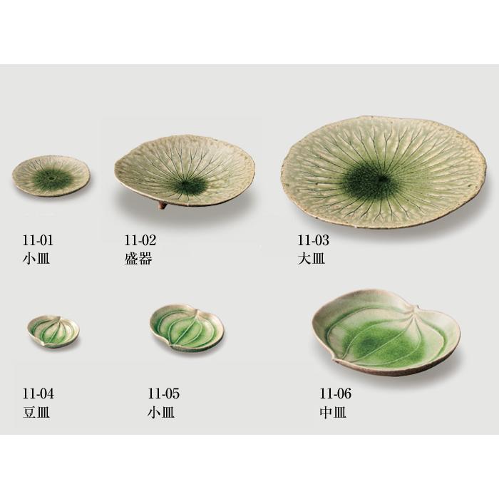 信楽焼 日展作家 34cm大皿 陶器34cm