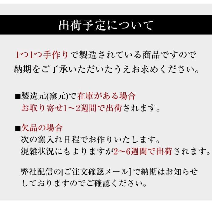 陶器 飯碗 小 信楽焼 日本製 和風 緑 ご飯茶碗 お茶碗 かわいい おしゃれ 茶碗 ちゃわん 和食器 プレゼント 贈り物 父の日 母の日 敬老の日 結婚祝い 還暦祝い｜furnitureworld｜09