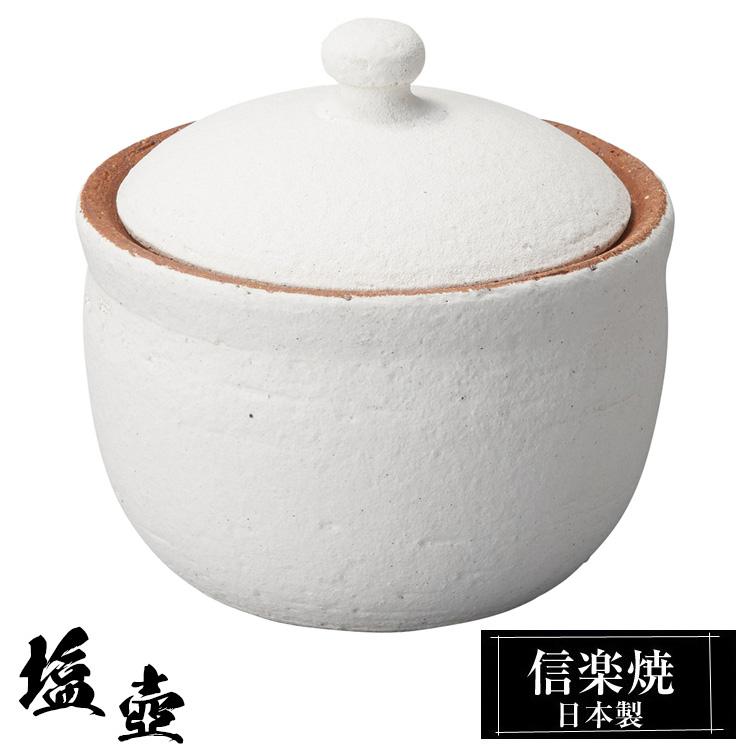 新品　信楽焼　壺 古信楽焼 小壷