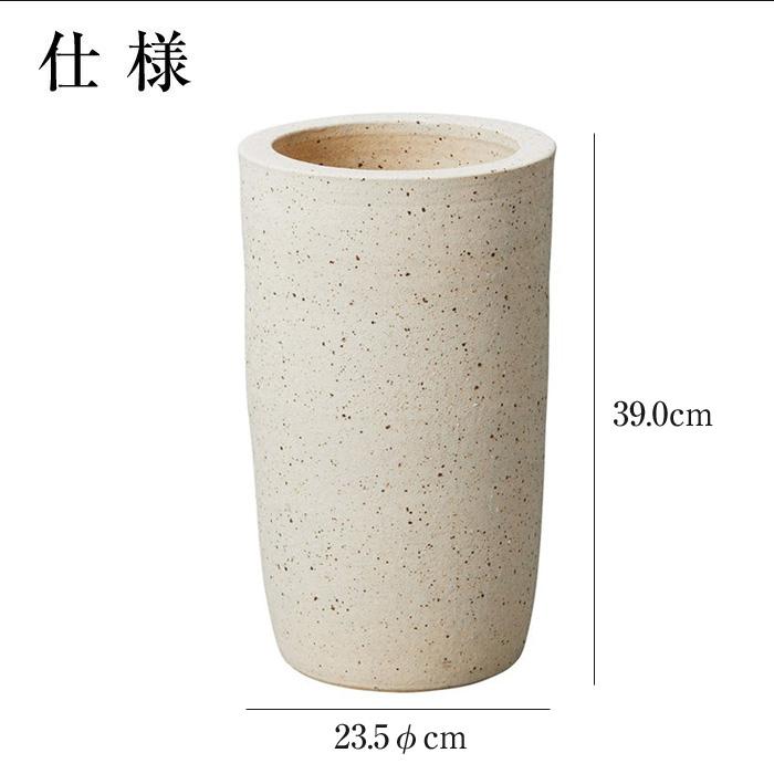 傘立て 陶器 23.5φ×高さ39cm 信楽焼 信楽焼き 傘立て陶器 屋外 日本製