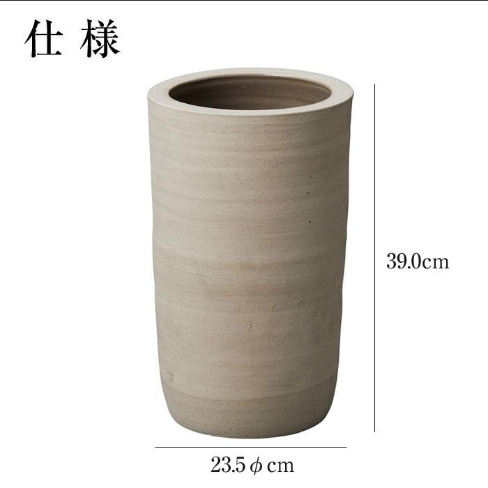 傘立て 陶器 23.5φ×高さ39cm 信楽焼 信楽焼き 傘立て陶器 屋外 日本製
