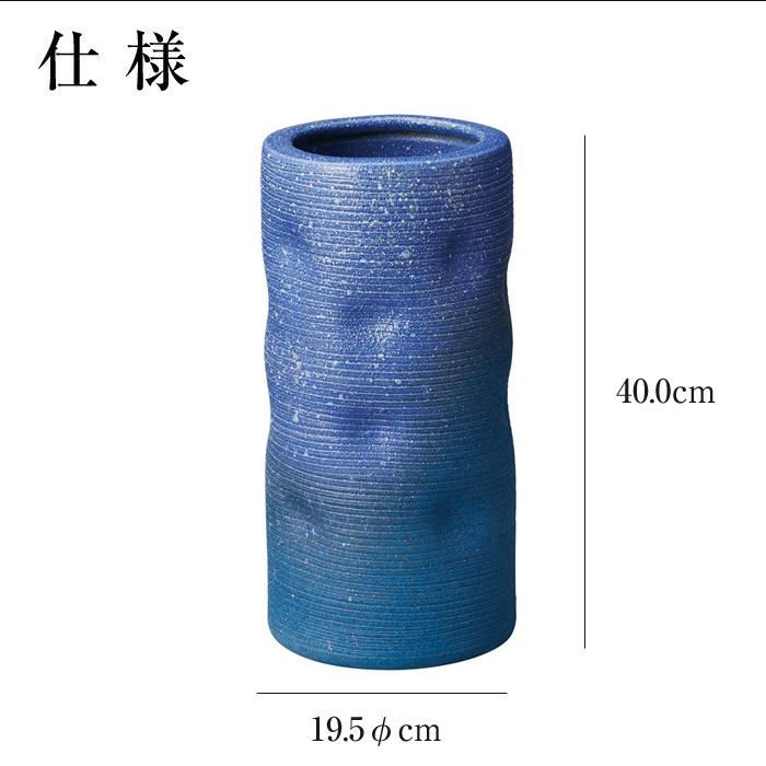 傘立て 陶器 19.5φ×高さ40cm 信楽焼 信楽焼き 傘立て陶器 屋外 日本製