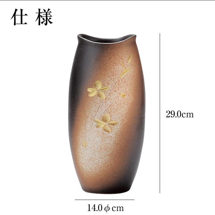 陶器 花瓶 14.0×14.0×高さ29.0cm 信楽焼 日本製 壺 和風 陶器 花瓶 14.0×14.0×高さ29.0cm 信楽焼 日本製 壺 和風