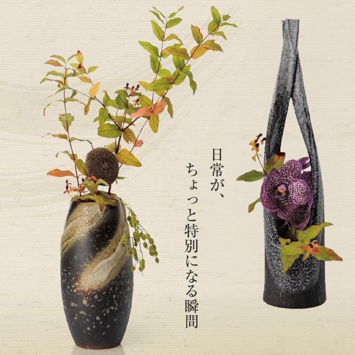 【寶土焼】花器 生花 花瓶 高台 華道具 高足 陶器 濃い緑 匿名配送 寶土焼】花器 生花 花瓶 高台 華道具 高足 陶器 濃い緑 匿名配送