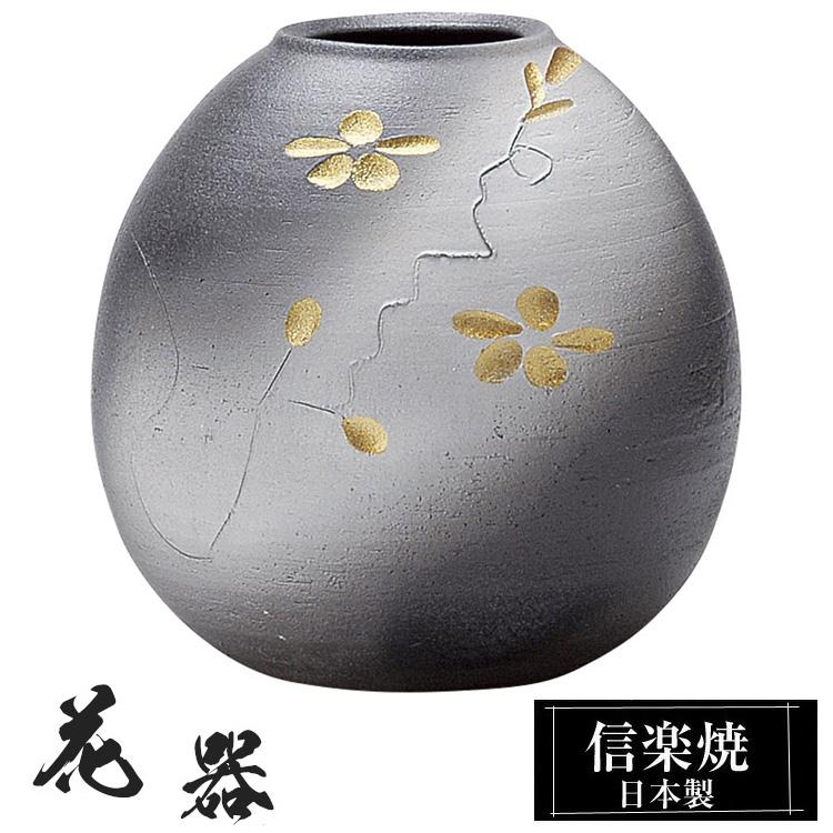 花瓶 花器 フラワーベース 壺 つぼ 花入れ 花立 生け花 陶器製 工芸品 信楽焼 陶芸 花瓶 花器 フラワーベース 壺 つぼ 花入れ 花立