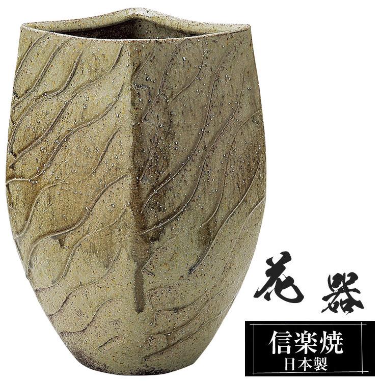 陶器 花瓶 28.0×26.5×高さ38.0cm 信楽焼 日本製 壺 和風 陶器 花瓶 28.0×26.5×高さ38.0cm 信楽焼 日本製 壺 和風
