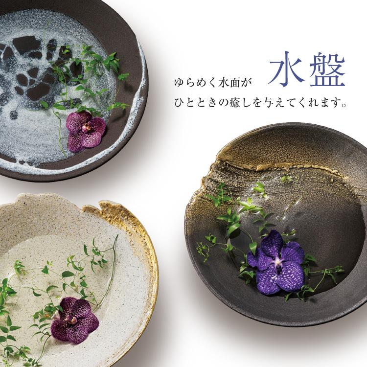 生け花 花器 水盤 陶器 信楽焼 日本製 和風 おしゃれ 花瓶 水鉢 生け花 花器 水盤 陶器 信楽焼 日本製 和風 おしゃれ 花瓶 水鉢