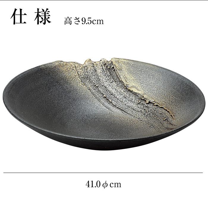 生け花 花器 水盤 陶器 信楽焼 日本製 和風 おしゃれ 花瓶 水鉢 生け花 花器 水盤 陶器 信楽焼 日本製 和風 おしゃれ 花瓶 水鉢
