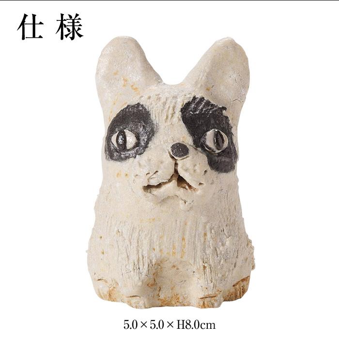 犬置き物 陶器製 貯金箱 おしゃれ 陶器 犬 いぬ ドッグ オブジェ