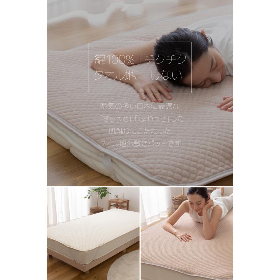 さらっと快適 天然素材 タオル地 敷きパッド クイーン 160 0cm コットン 綿100 洗える エコテックス 敷パッド ベッドパッド パイル Nd ファニチャーワールドyahoo 店 通販 Yahoo ショッピング
