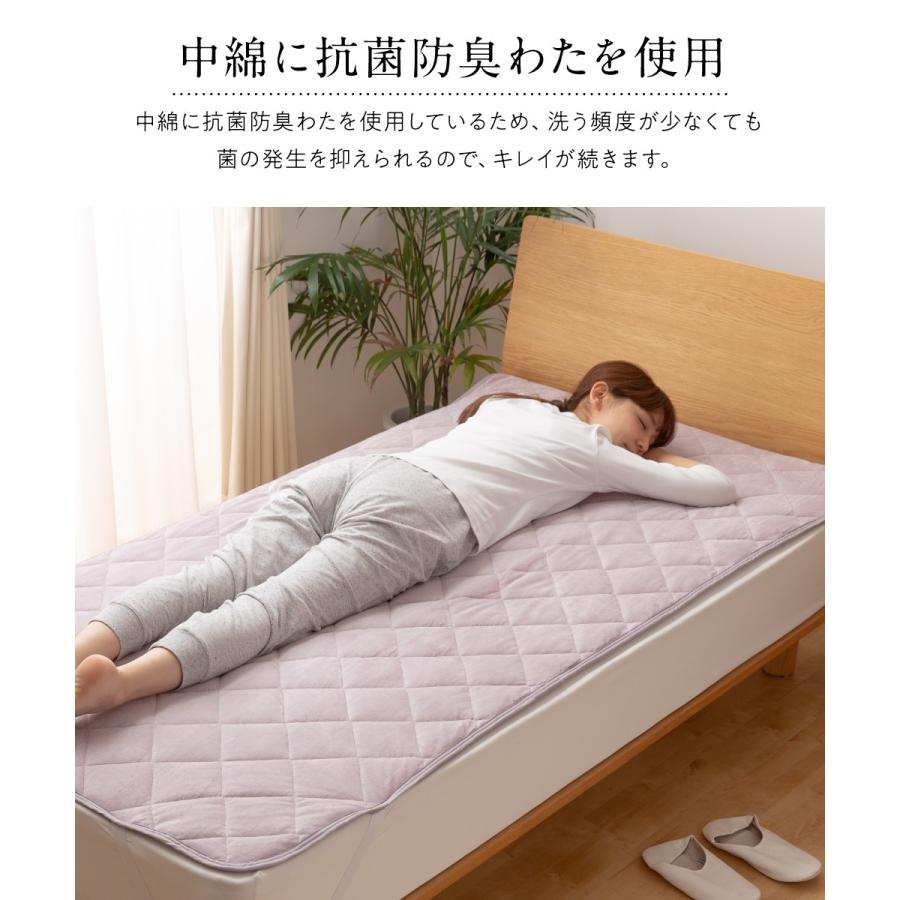 夏でも冬でもふわさら 敷きパッド ダブル 抗菌防臭 綿100 おしゃれ 敷パッド ベッドパッド モフア Mofua Nd ファニチャーワールドyahoo 店 通販 Yahoo ショッピング