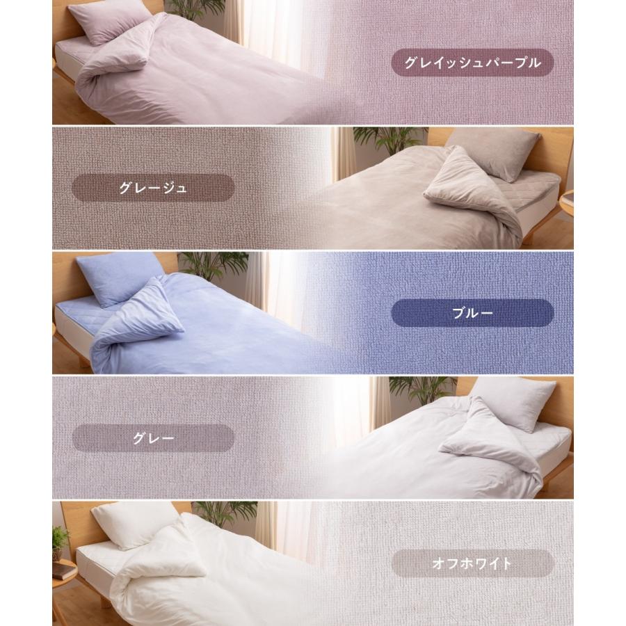 夏でも冬でもふわさら 掛け布団カバー シングル 綿100 おしゃれ 掛布団カバー モフア Mofua Nd 4131 ファニチャーワールドyahoo 店 通販 Yahoo ショッピング