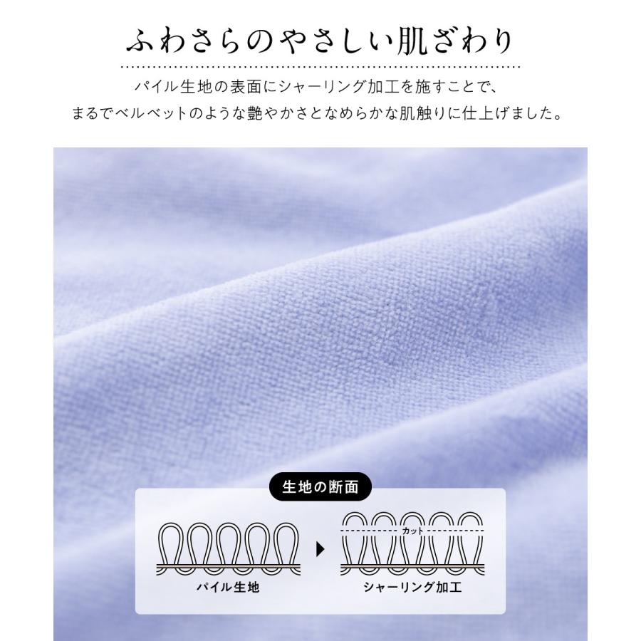 Mofua 夏でも冬でもふわさら掛け布団カバー Nd ダブル 激安価格の ダブル