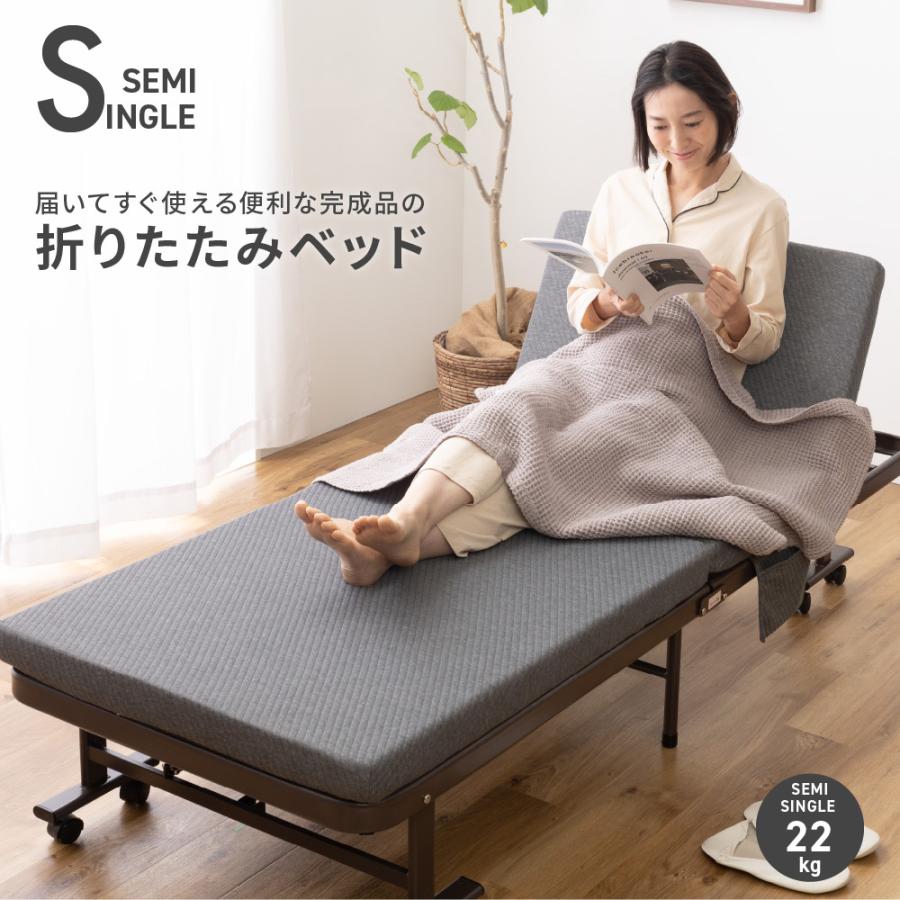 折りたたみベッド セミシングル 完成品 5段階 リクライニング ベッド 折りたたみ コンパクト ベット 布団 敷いたまま 収納 高反発 ウレタン 25D マットレス nd447112