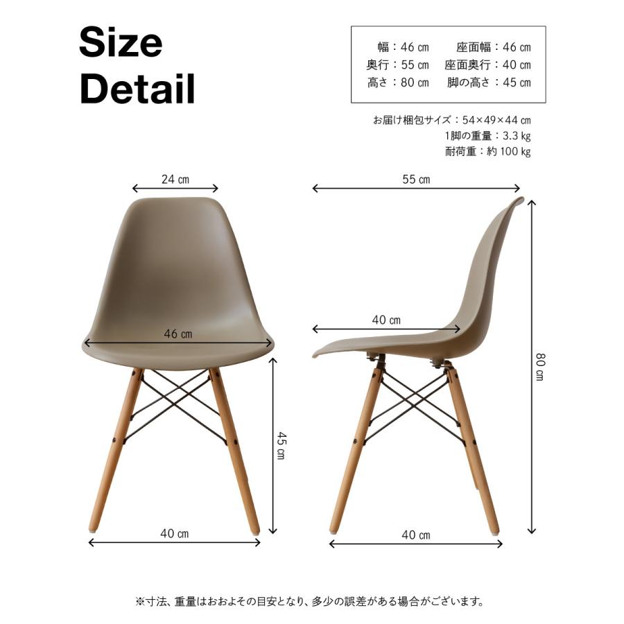 イームズシェルチェア Eames Shell Chair イームズdsw 木製脚 ダイニングチェア おしゃれ イブルのある生活 Nd ファニチャーワールドyahoo 店 通販 Yahoo ショッピング