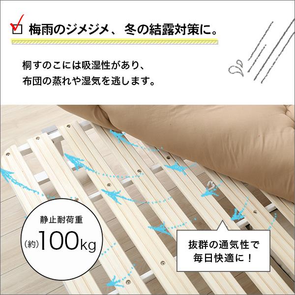 折りたたみ桐すのこベッド シングル 宮付き 耐荷重100kg パイプベッド おりたたみ 桐 すのこ スノコベッド キャスター コンセント付き｜furnitureworld｜06