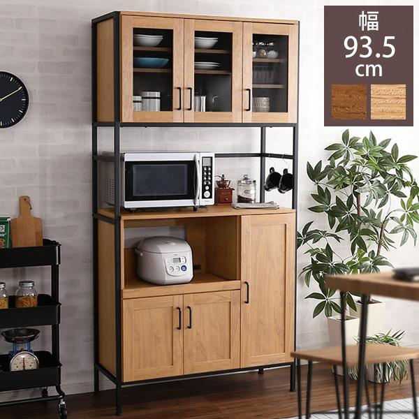 ダイニングボード オープンタイプ 幅93.5cm レンジ台 炊飯器 レンジ 2口 コンセント付き スライド棚 レンジボード キッチンボード おしゃれ 北欧 一人暮らし