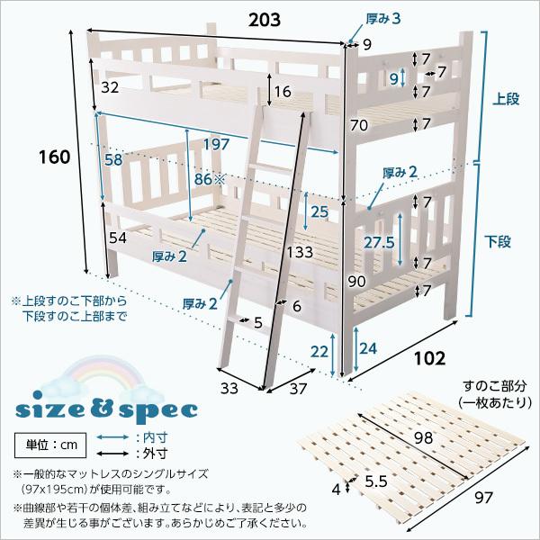 2段ベッド コンパクト シングル フラット はしご パイン材 木製 二段ベッド 天然木 子供部屋 子供用 すのこ 通気性 耐荷重100kg 北欧｜furnitureworld｜02