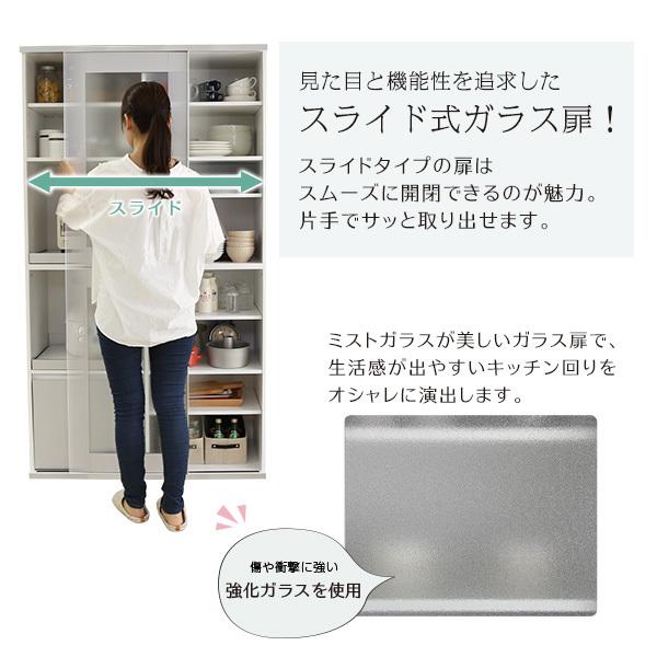 ダイニングボード ハイタイプ 幅100cm 引き戸 スライド式 食器棚 家電収納棚 オープン棚 レンジ 炊飯器 ポット キッチンボード ガラス扉 シンプル 北欧｜furnitureworld｜05