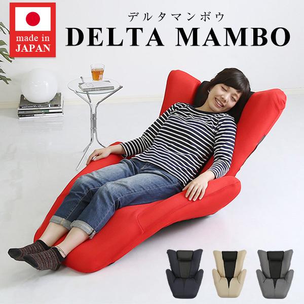 正規激安 座椅子 リクライニング デルタマンボウ 日本製 14段階調節ギア 一人掛け メッシュ リクライニングチェア ハイバック おしゃれ 在宅勤務 テレワーク O Sh 06 Dtmb ファニチャーワールドyahoo 店 通販 Yahoo ショッピング 在庫有 Dp3akb Jatengprov Go Id