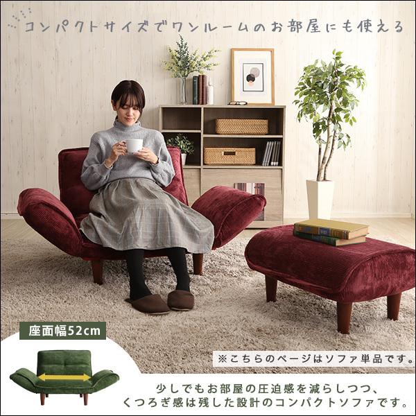 1人掛け ソファ ソファー 一人掛け コンパクト リクライニング 1人掛け ソファ ソファー 一人掛け コンパクト リクライニング