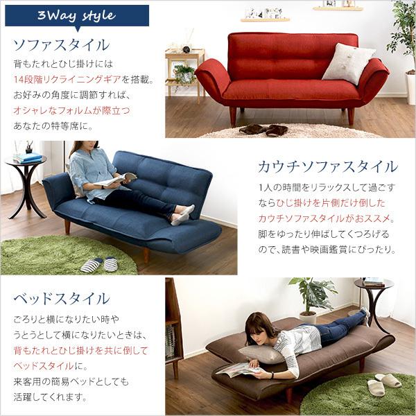 2人掛け ソファ 布張り ソファー 二人掛け コンパクト 14段階 2人掛け ソファ 布張り ソファー 二人掛け コンパクト 14段階
