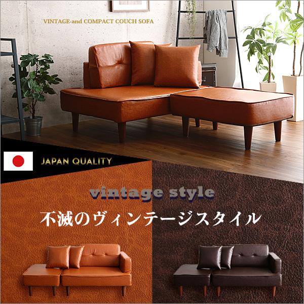 未使用　デザインコーナーカウチソファ　オットマン付き　ダークブラウンレザー調 未使用 デザインコーナーカウチソファ オットマン付き ダーク