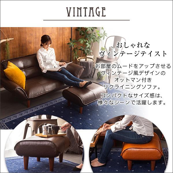 2人掛け ソファ オットマン付き ソファー 二人掛け コンパクト