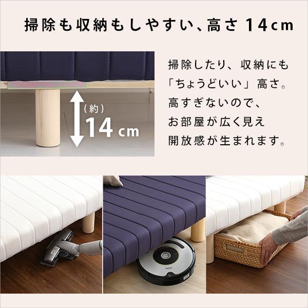 脚付き 高反発ウレタン マットレス ベッド シングル 幅97×長さ195cm