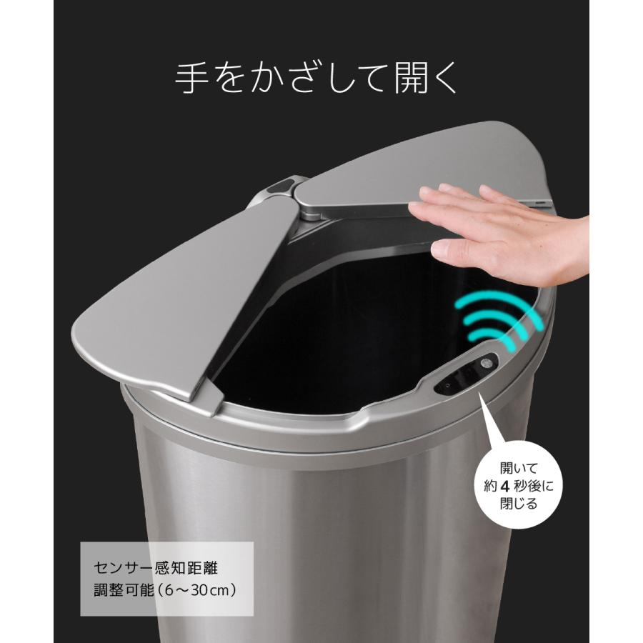 ゴミ箱 ふた付き おしゃれ 47L 45リットル 対応 自動開閉 スリム キッチン 45l スマート ごみ箱 センサー ダストボックス ステンレス 自動ゴミ箱｜furnitureworld｜05