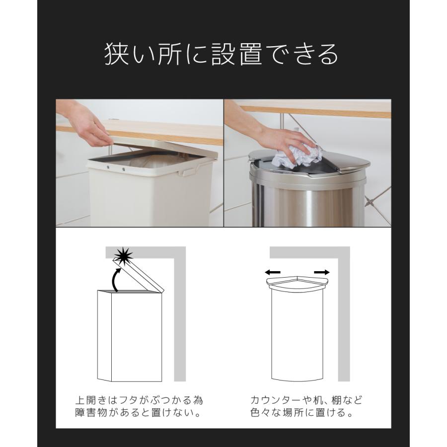 ゴミ箱 ふた付き おしゃれ 47L 45リットル 対応 自動開閉 スリム