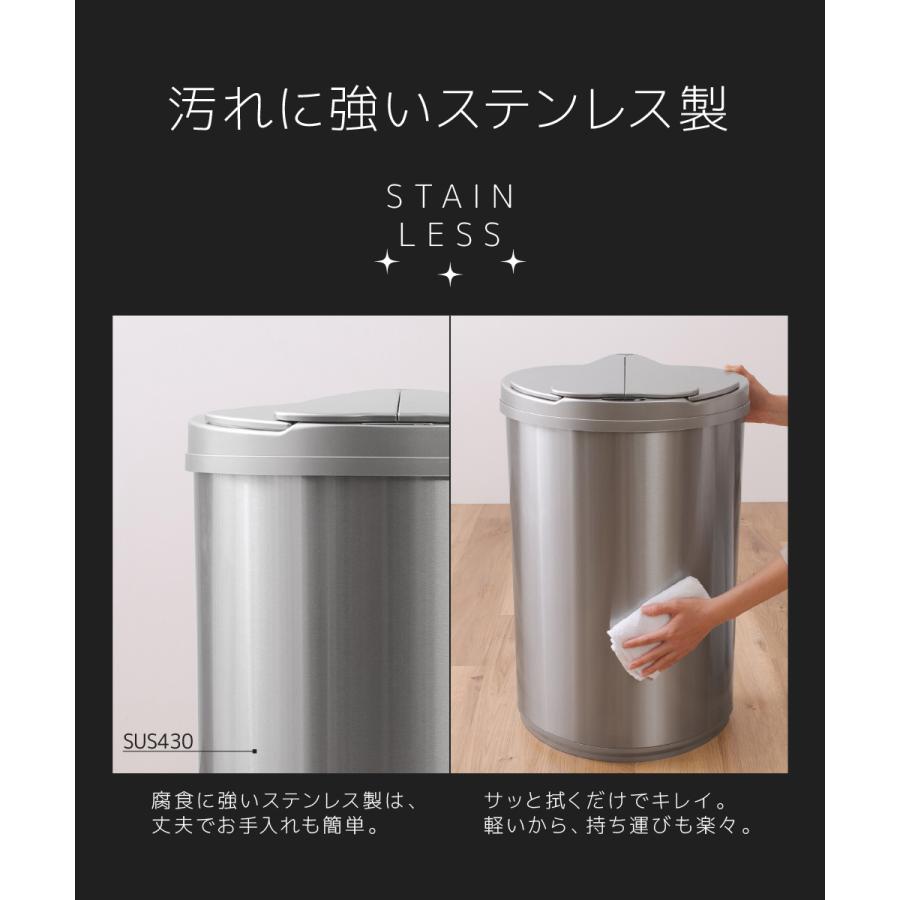 ゴミ箱 ふた付き おしゃれ 47L 45リットル 対応 自動開閉 スリム キッチン 45l スマート ごみ箱 センサー ダストボックス ステンレス 自動ゴミ箱｜furnitureworld｜10